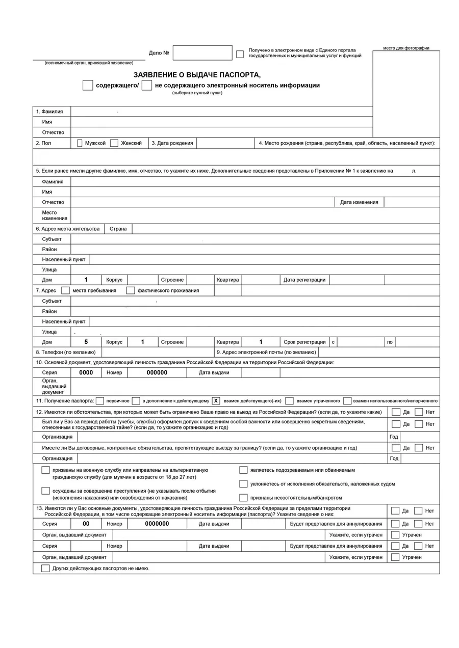 Passeport tunisien tenu à la main